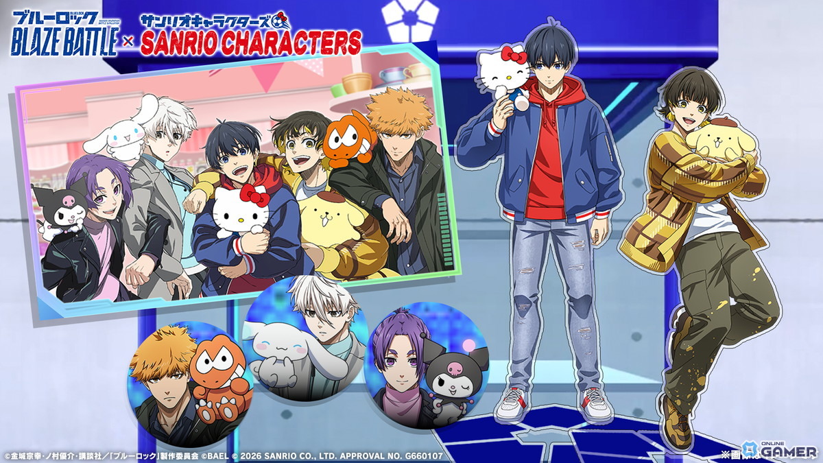サンリオキャラクターズが参戦！「ブルーロック BLAZE BATTLE」コラボイベントが1月9日開始のスクリーンショット15