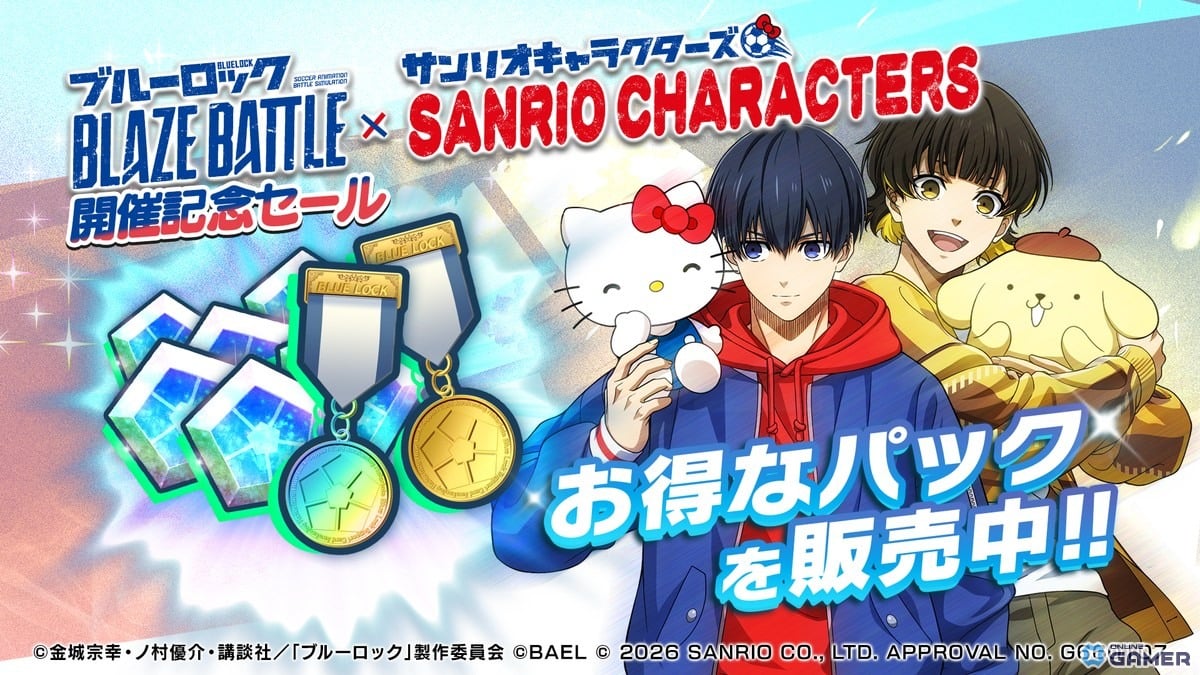 サンリオキャラクターズが参戦！「ブルーロック BLAZE BATTLE」コラボイベントが1月9日開始のスクリーンショット16