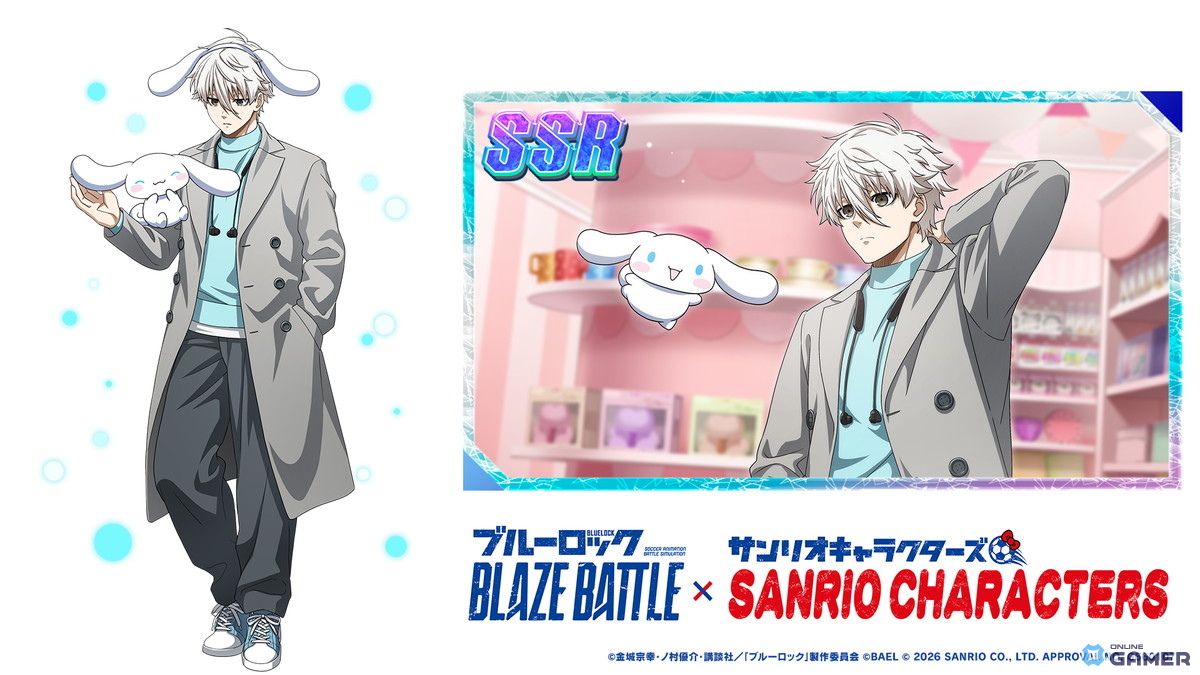 サンリオキャラクターズが参戦！「ブルーロック BLAZE BATTLE」コラボイベントが1月9日開始のスクリーンショット6