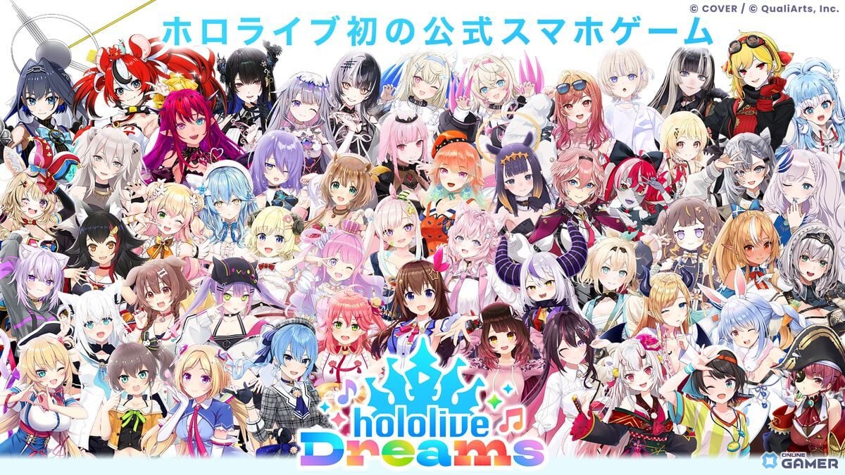 ホロライブ初の公式スマホゲーム「ホロライブ ドリームス」発表!全世界同時リリース決定、50名超が参加のスクリーンショット1
