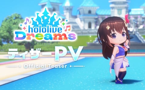 ホロライブ初の公式スマホゲーム「ホロライブ ドリームス」発表！全世界同時リリース決定、50名超が参加