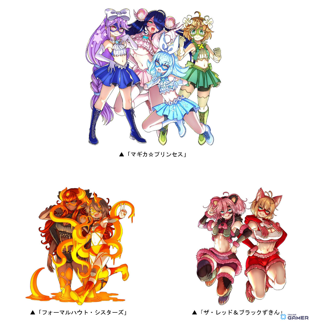 「ドラゴンポーカー」新春特番！マギカ☆プリンセス参戦―スペシャルダンジョン開催のスクリーンショット2