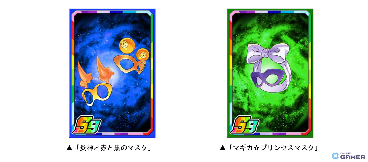 「ドラゴンポーカー」新春特番！マギカ☆プリンセス参戦―スペシャルダンジョン開催のスクリーンショット3