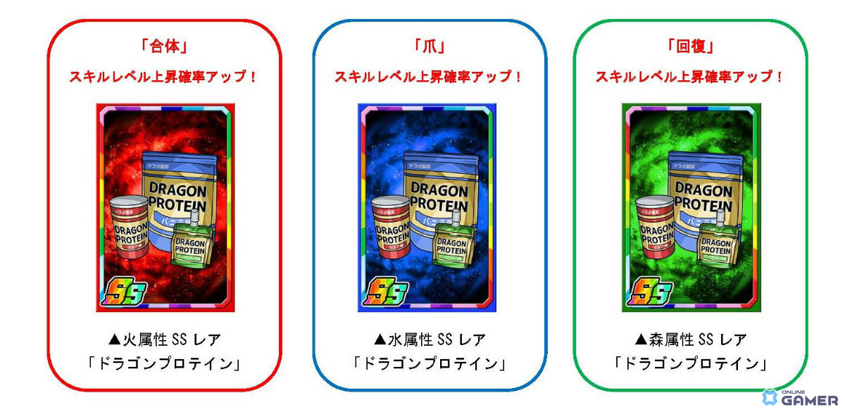 「ドラゴンポーカー」新春特番！マギカ☆プリンセス参戦―スペシャルダンジョン開催のスクリーンショット4