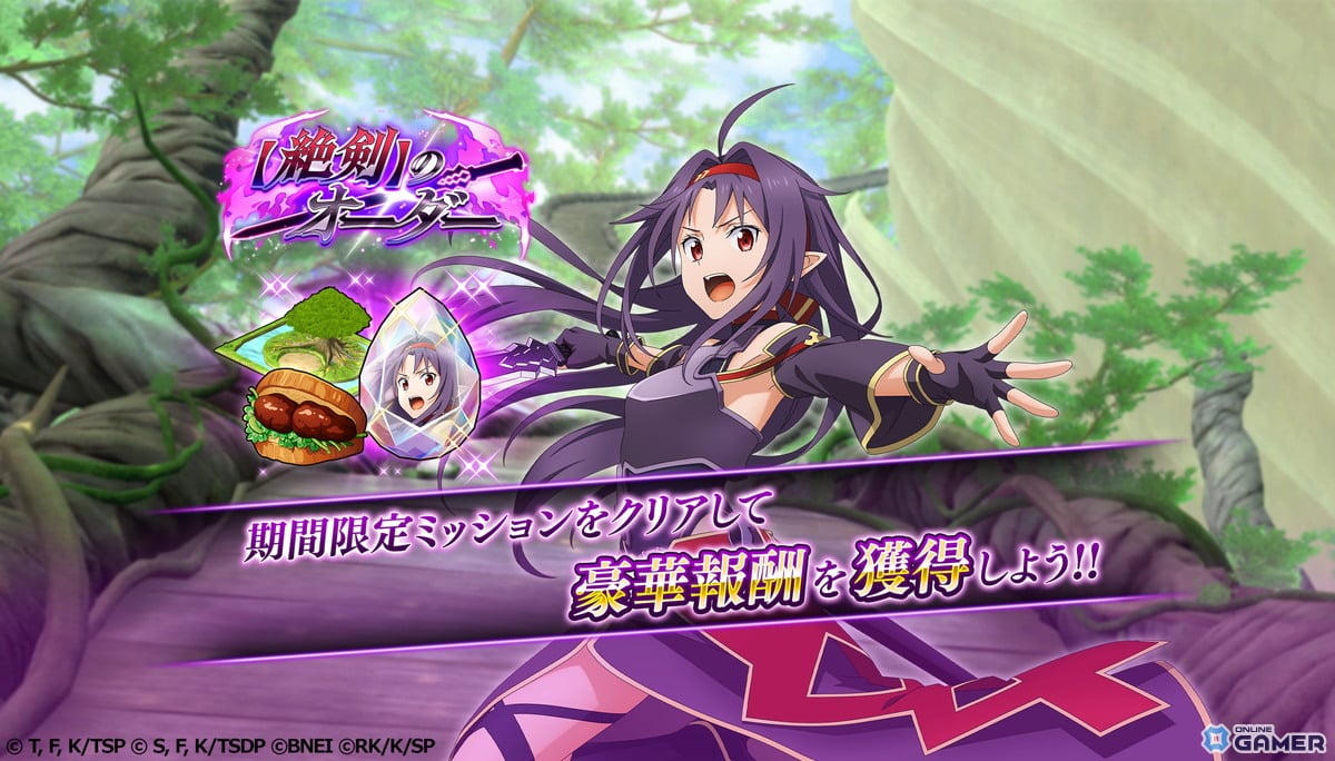 「まおりゅう」ユウキ（CV：悠木碧）登場！最大強化用記憶石が手に入る限定ミッション実施のスクリーンショット4