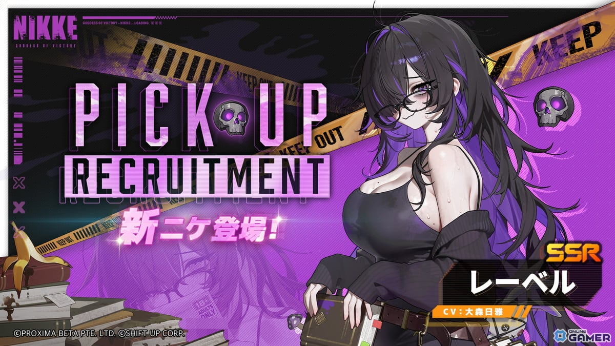「勝利の女神：NIKKE」陰気な司書「レーベル」が参戦―新バージョン「SIN EDITOR」1月15日配信のスクリーンショット2