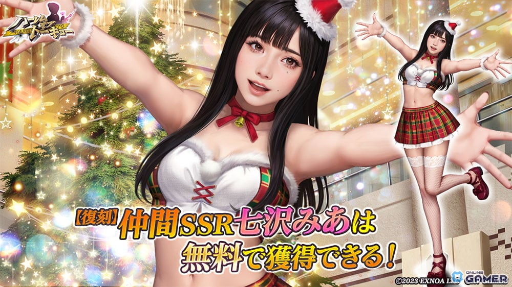 「ハーレムオブトーキョー」極3大女優祭第3弾開催中!七沢みあさんが仲間・恋人アバターで登場のスクリーンショット2