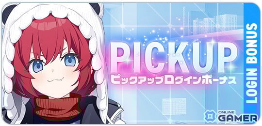 「マブラヴ ガールズガーデン」新イベント「ホワイトアウト・エスケープ」前半開催！新SSR「ジュリー・ステイシー」登場のスクリーンショット4