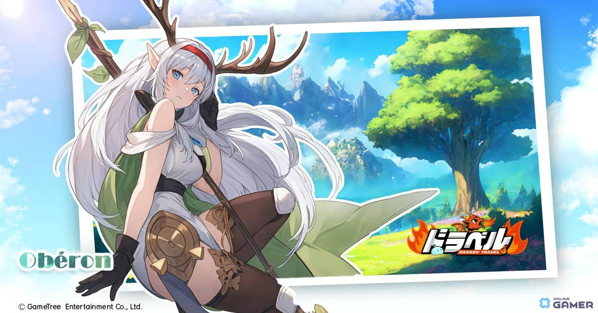 姫と竜のドタバタRPG「ドラベル～Dragon Travel～」正式リリース―1,000連分アイテム配布のスクリーンショット6