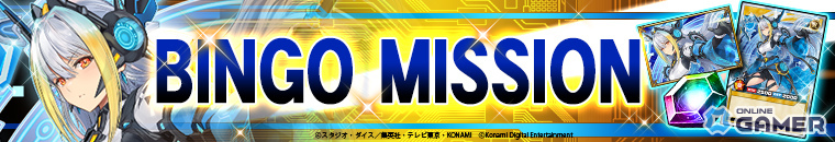 「遊戯王 デュエルリンクス」グローバル9周年！記念カード「ディメンション・リンカー」登場のスクリーンショット11