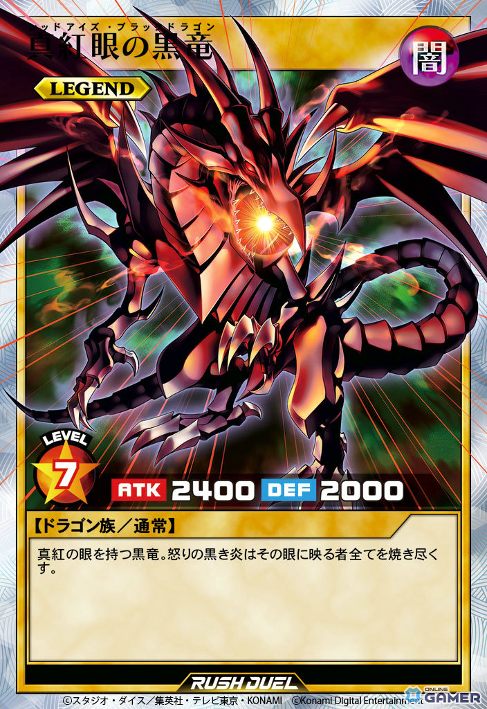 「遊戯王 デュエルリンクス」グローバル9周年！記念カード「ディメンション・リンカー」登場のスクリーンショット7