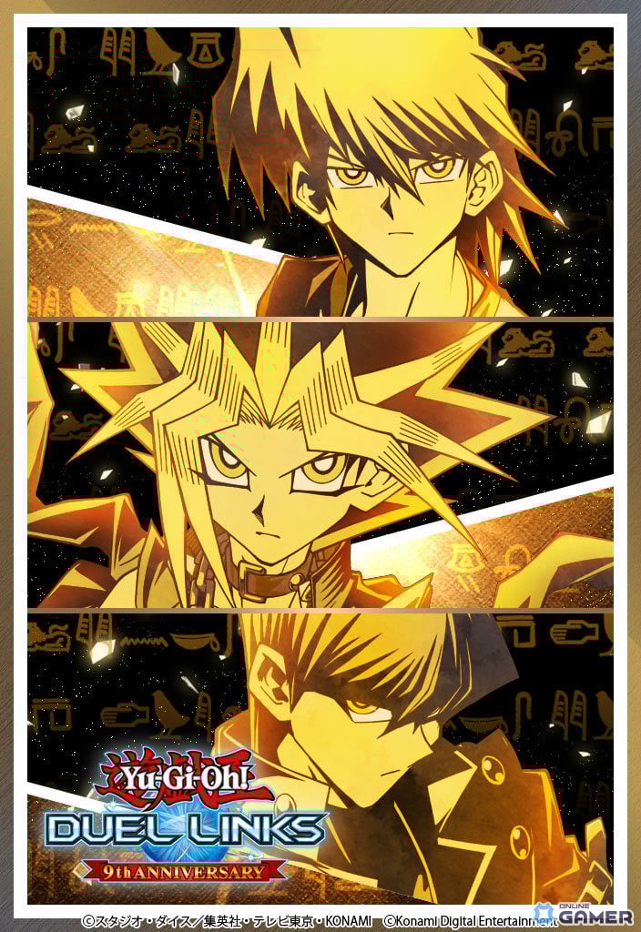 「遊戯王 デュエルリンクス」グローバル9周年！記念カード「ディメンション・リンカー」登場のスクリーンショット8