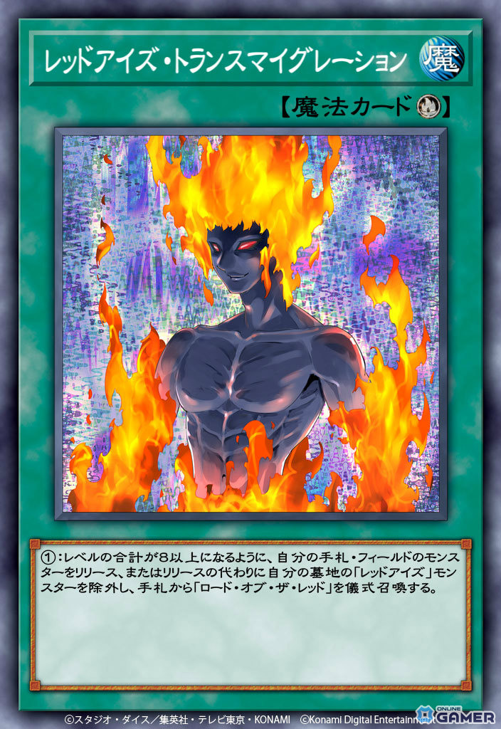 「遊戯王 デュエルリンクス」グローバル9周年！記念カード「ディメンション・リンカー」登場の画像