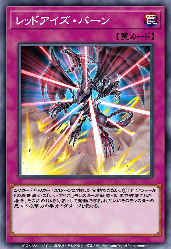 「遊戯王 デュエルリンクス」グローバル9周年！記念カード「ディメンション・リンカー」登場のスクリーンショット4