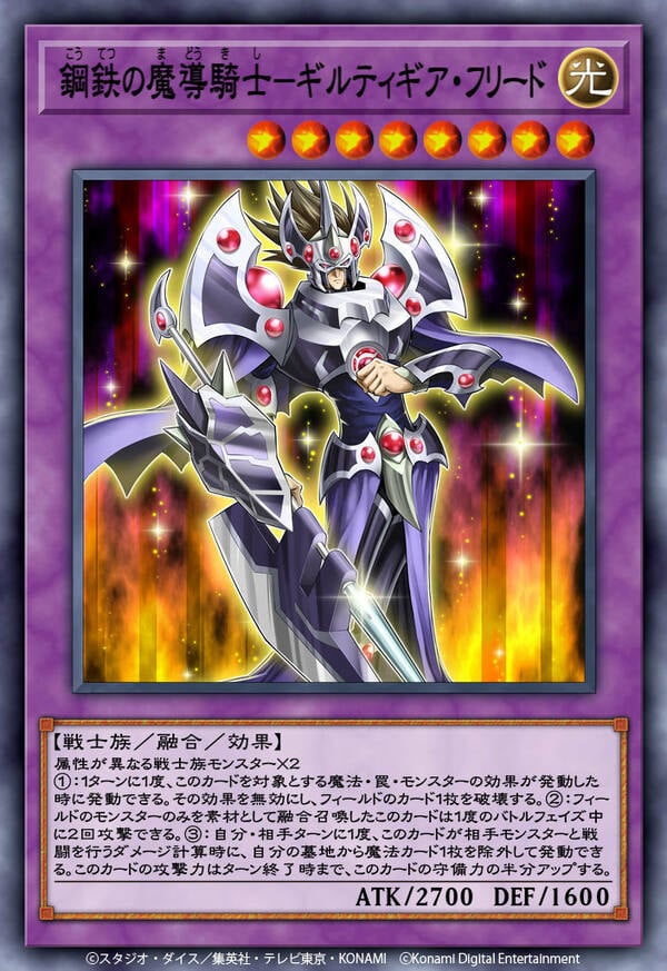 「遊戯王 デュエルリンクス」グローバル9周年！記念カード「ディメンション・リンカー」登場のスクリーンショット1