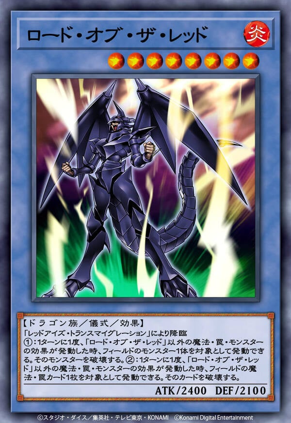 「遊戯王 デュエルリンクス」グローバル9周年！記念カード「ディメンション・リンカー」登場のスクリーンショット2