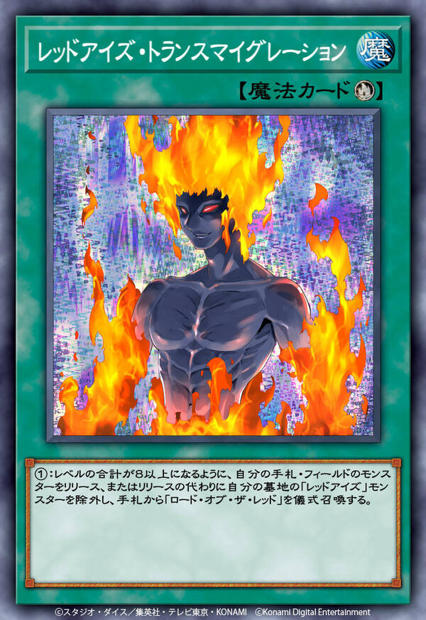 「遊戯王 デュエルリンクス」グローバル9周年！記念カード「ディメンション・リンカー」登場のスクリーンショット3