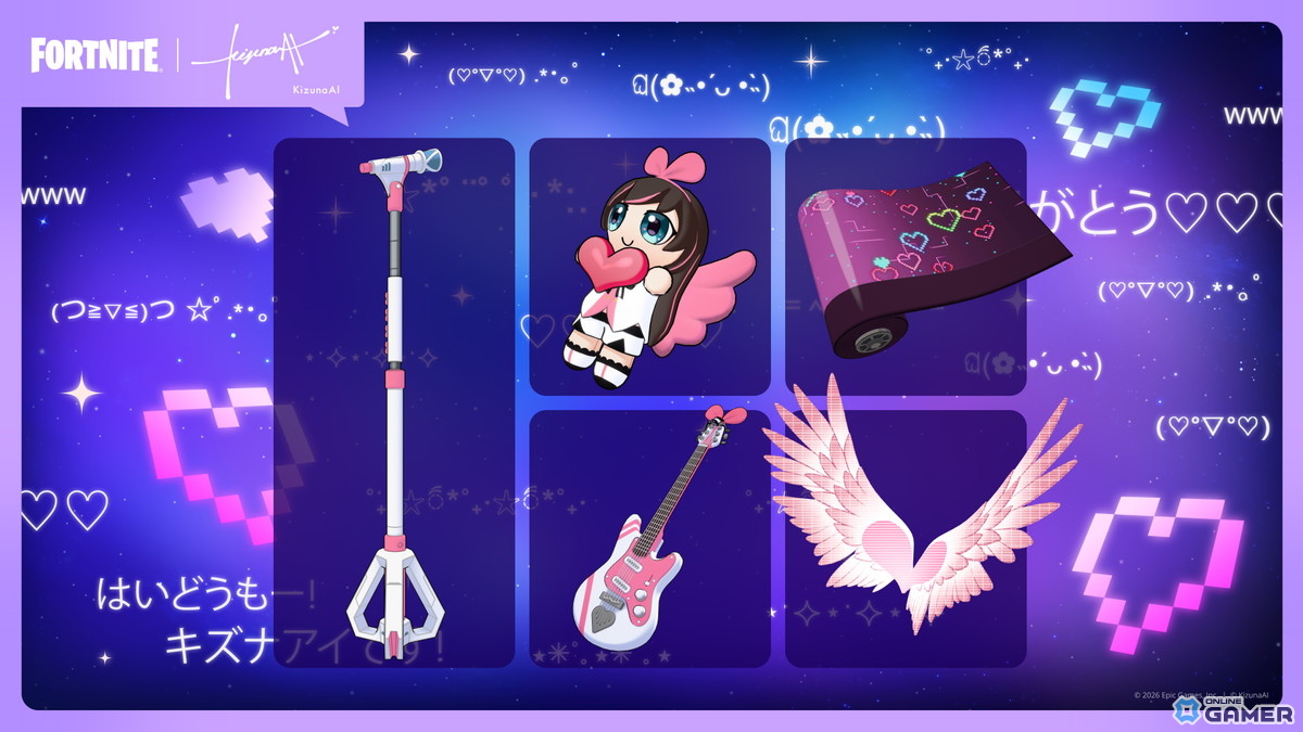 「フォートナイト」―キズナアイが1月17日に登場！「Hello, Morning」エモートなどコラボ実装のスクリーンショット3