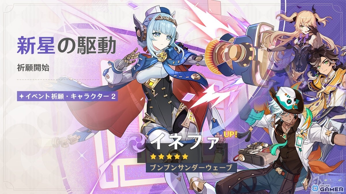 「原神」―新★5「コロンビーナ」(CV:Lynn)実装!Luna IV「冬の夜、ある旅人が」配信開始のスクリーンショット6