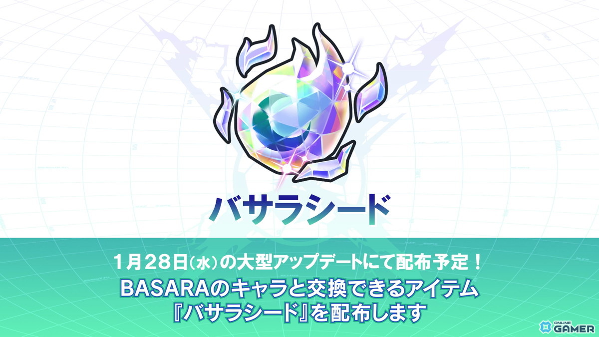 「イナズマイレブン」スマホ新作「イナズマイレブン クロス」発表！1月29日よりCBT開催の画像