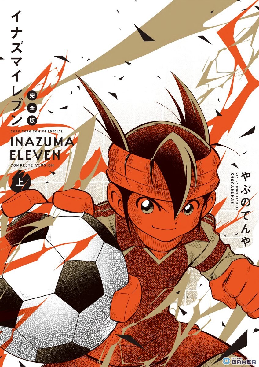 「イナズマイレブン」スマホ新作「イナズマイレブン クロス」発表！1月29日よりCBT開催の画像