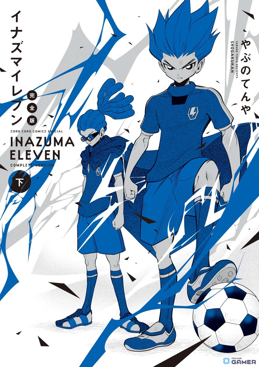 「イナズマイレブン」スマホ新作「イナズマイレブン クロス」発表！1月29日よりCBT開催の画像