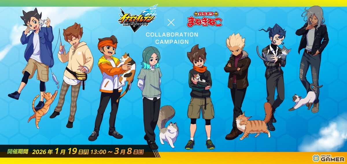 「イナズマイレブン」スマホ新作「イナズマイレブン クロス」発表！1月29日よりCBT開催のスクリーンショット14