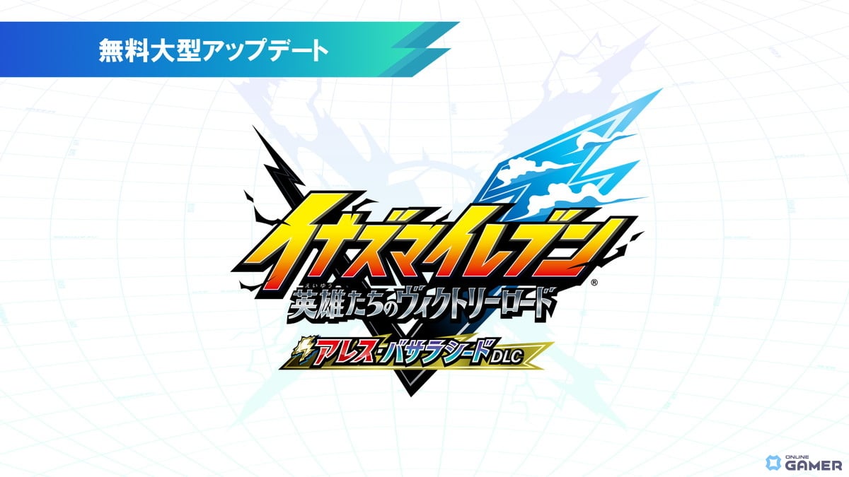 「イナズマイレブン」スマホ新作「イナズマイレブン クロス」発表！1月29日よりCBT開催のスクリーンショット12