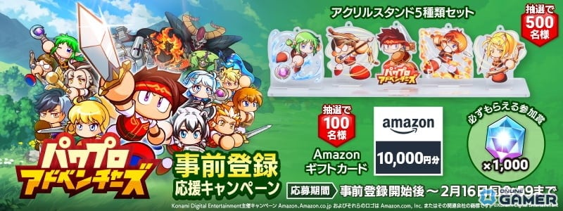 「パワプロ」新作「パワプロアドベンチャーズ」発表！剣と魔法の世界でサクセスが進化のスクリーンショット7