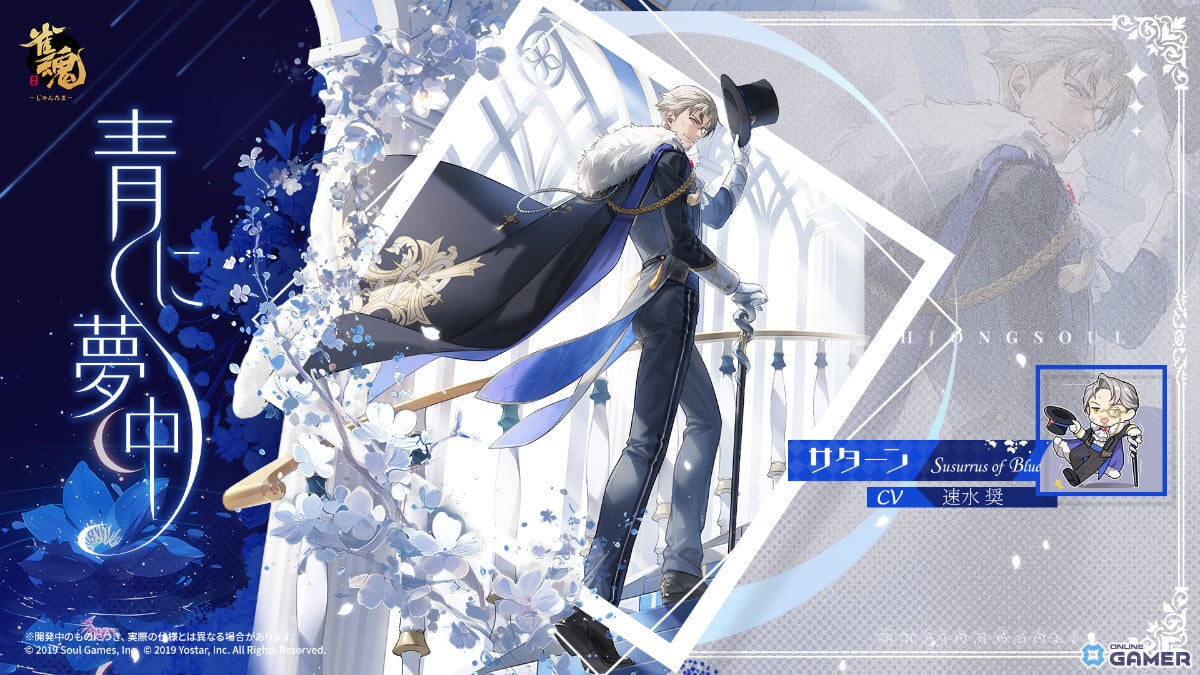 「雀魂」―イベント「ミアの配信にようこそ」開催！花 語青・語白・サターンの新着せ替え登場のスクリーンショット6