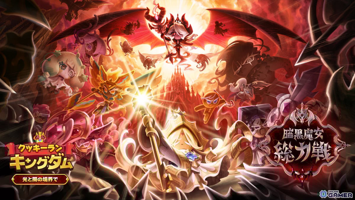 「クッキーラン:キングダム」―5周年大型アップデート実施!暗黒魔女クッキーが参戦のスクリーンショット1