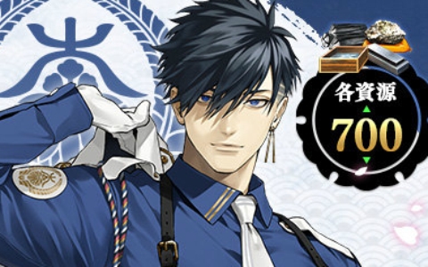 11周年の「刀剣乱舞ONLINE」―新刀剣男士「二筋樋貞宗」が鍛刀に登場！上半期ロードマップ公開