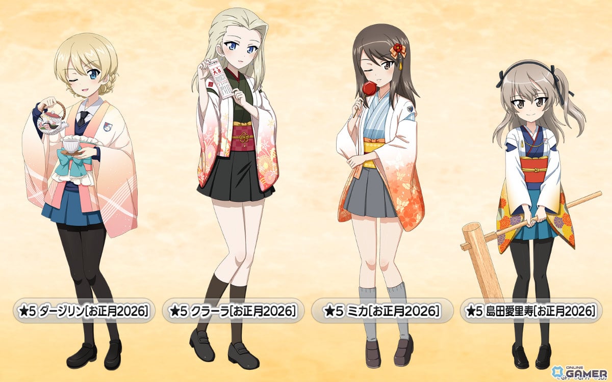 「ガールズ＆パンツァー 戦車道大作戦！」―ダージリンらがお正月2026生徒第2弾で登場のスクリーンショット2