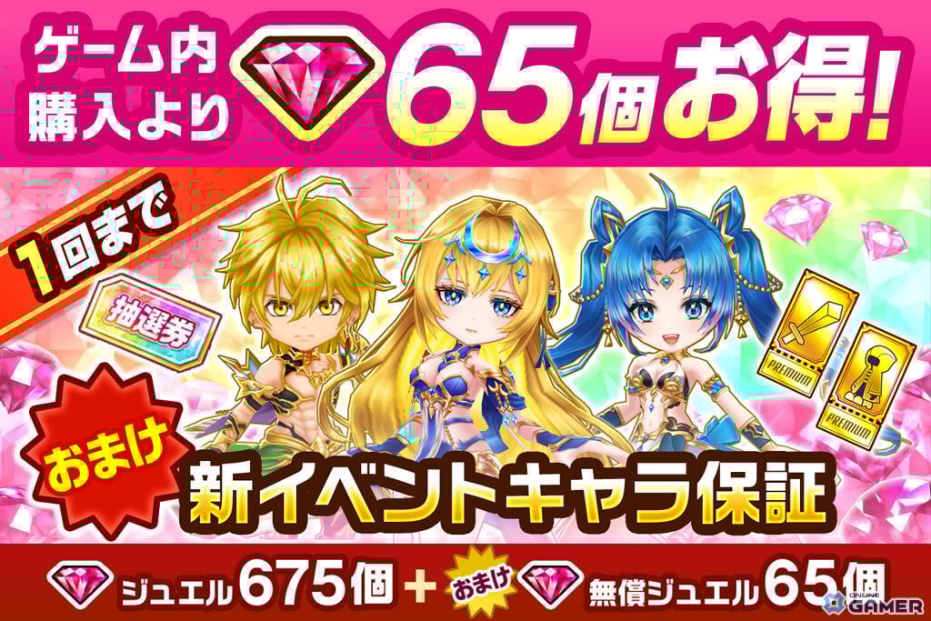 「白猫」―世界の始まりを描く「ZERO:PROLOGUE」開催！イシアたちがハーフアニバーサリーで登場のスクリーンショット5