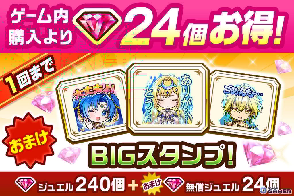 「白猫」―世界の始まりを描く「ZERO:PROLOGUE」開催！イシアたちがハーフアニバーサリーで登場のスクリーンショット6