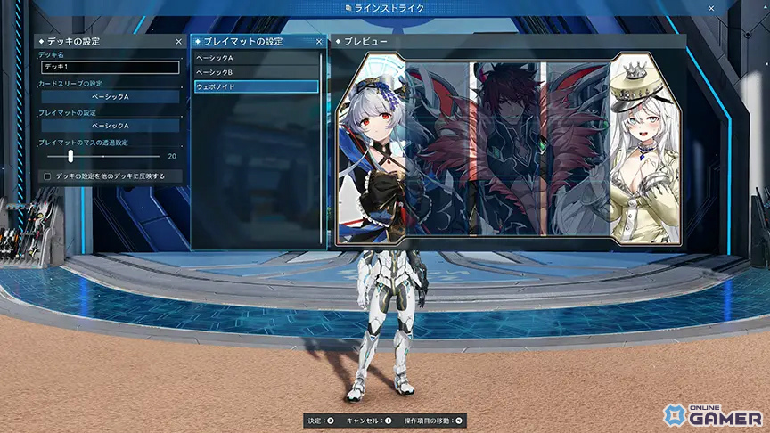 「PSO2 ニュージェネシス」―ACスクラッチ「PSO2es ウェポノイドスタイル」配信！武器モチーフアイテム登場の画像