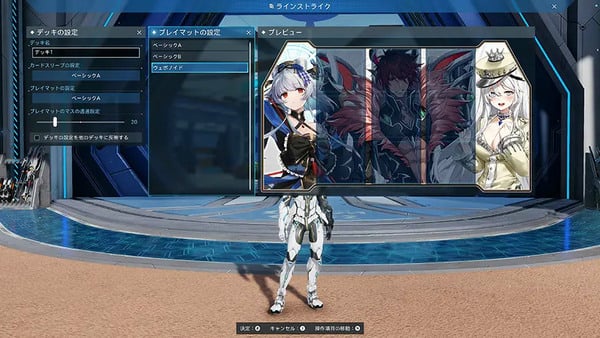 「PSO2 ニュージェネシス」―ACスクラッチ「PSO2es ウェポノイドスタイル」配信！武器モチーフアイテム登場のスクリーンショット8