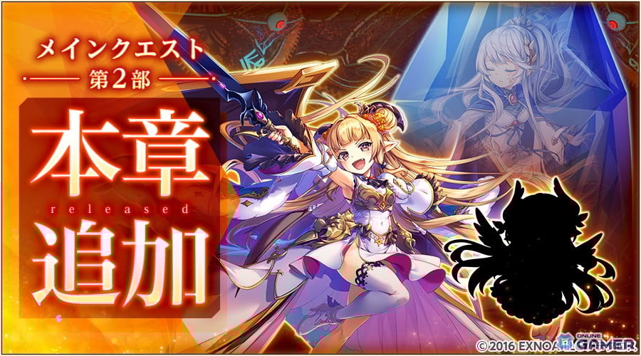 「神姫PROJECT」新衣装ジェフティ＆プロセルピナ実装！新春100連ルーレット開始のスクリーンショット5