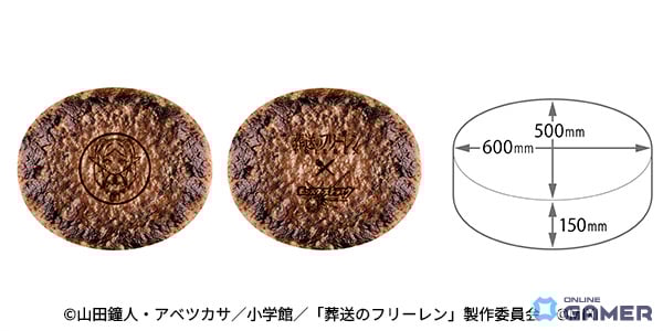 「モンスト」×TVアニメ「葬送のフリーレン」コラボ第2弾開催！フリーレン＆ヒンメルやゼーリエが登場のスクリーンショット16