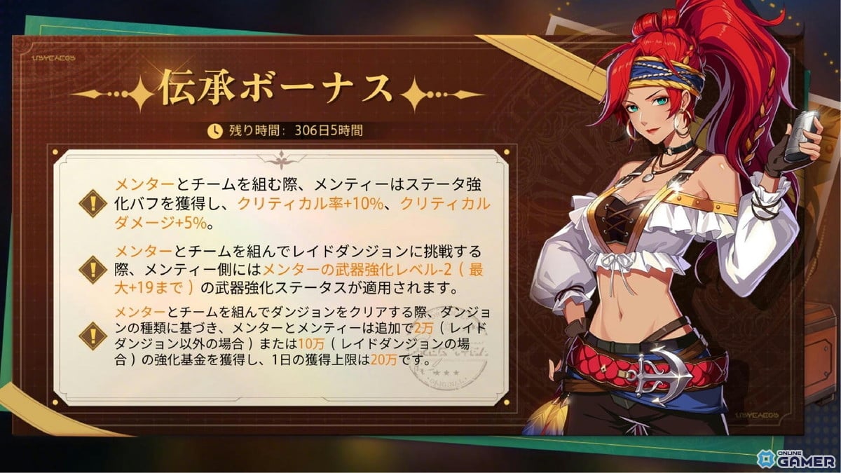 「クリスタル・オブ・アトラン」Lv70解放！新章「浮遊集落」と新レイド実装のスクリーンショット3