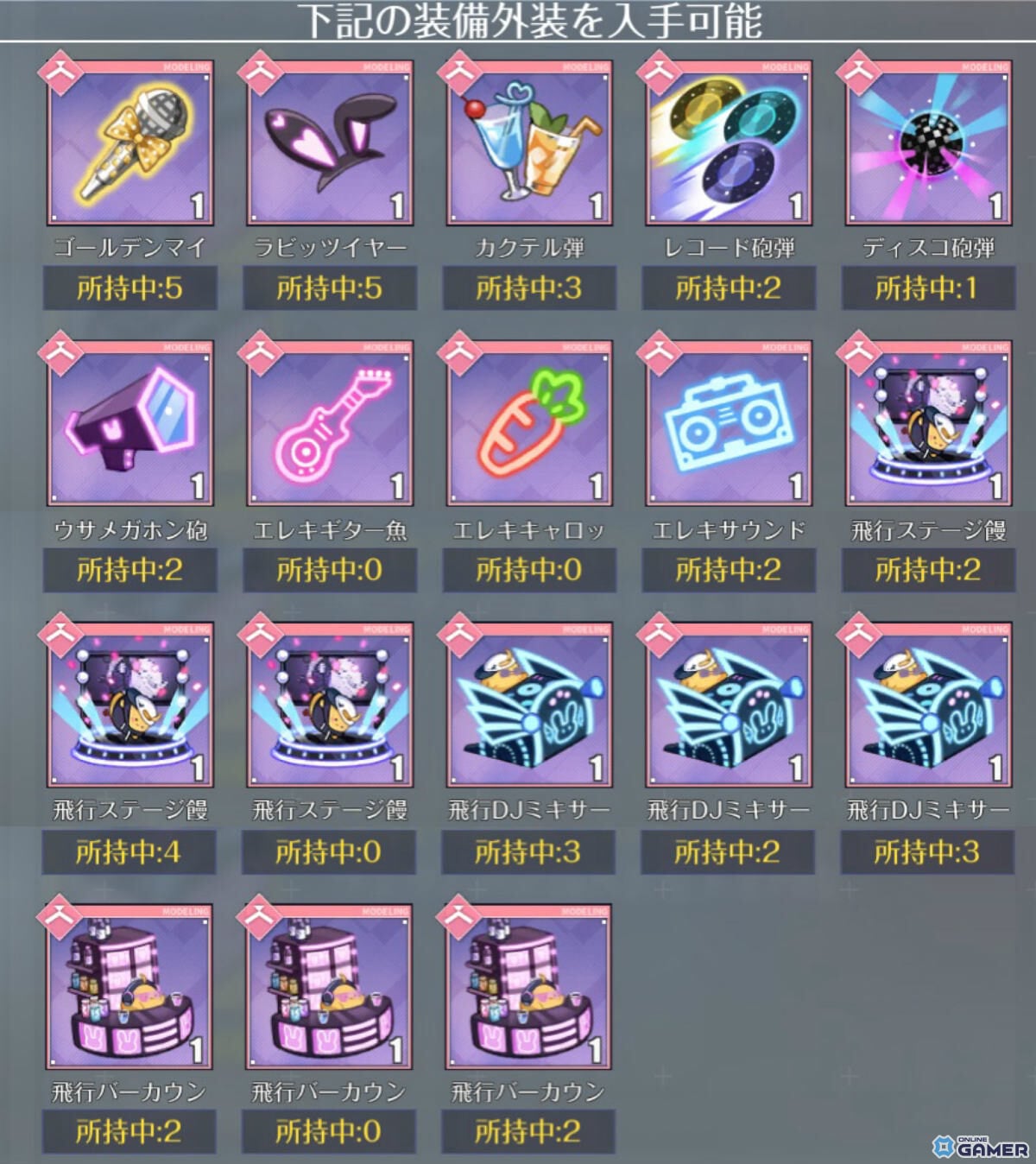 「アズールレーン」ラフィーII入手可能！「光追う星の海」復刻ライト版開催のスクリーンショット5