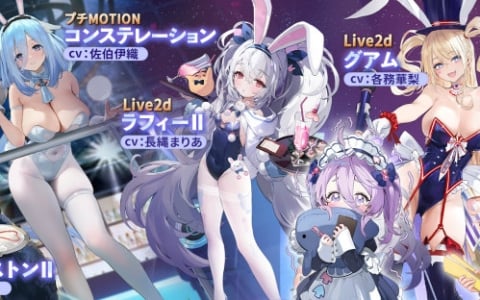 「アズールレーン」ラフィーII入手可能！「光追う星の海」復刻ライト版開催