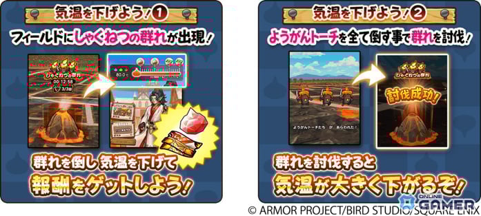 「ドラゴンクエストウォーク」新イベント「燃ゆる雪国～刀匠と雪月花～」開催！伝説の鍛冶師装備も登場のスクリーンショット3