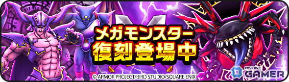「ドラゴンクエストウォーク」新イベント「燃ゆる雪国～刀匠と雪月花～」開催！伝説の鍛冶師装備も登場のスクリーンショット8