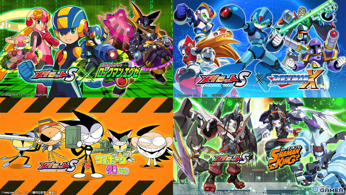 「メダロットS」6周年で復刻コラボ実施―ロックマンXやSHAMAN KINGが再登場のスクリーンショット1