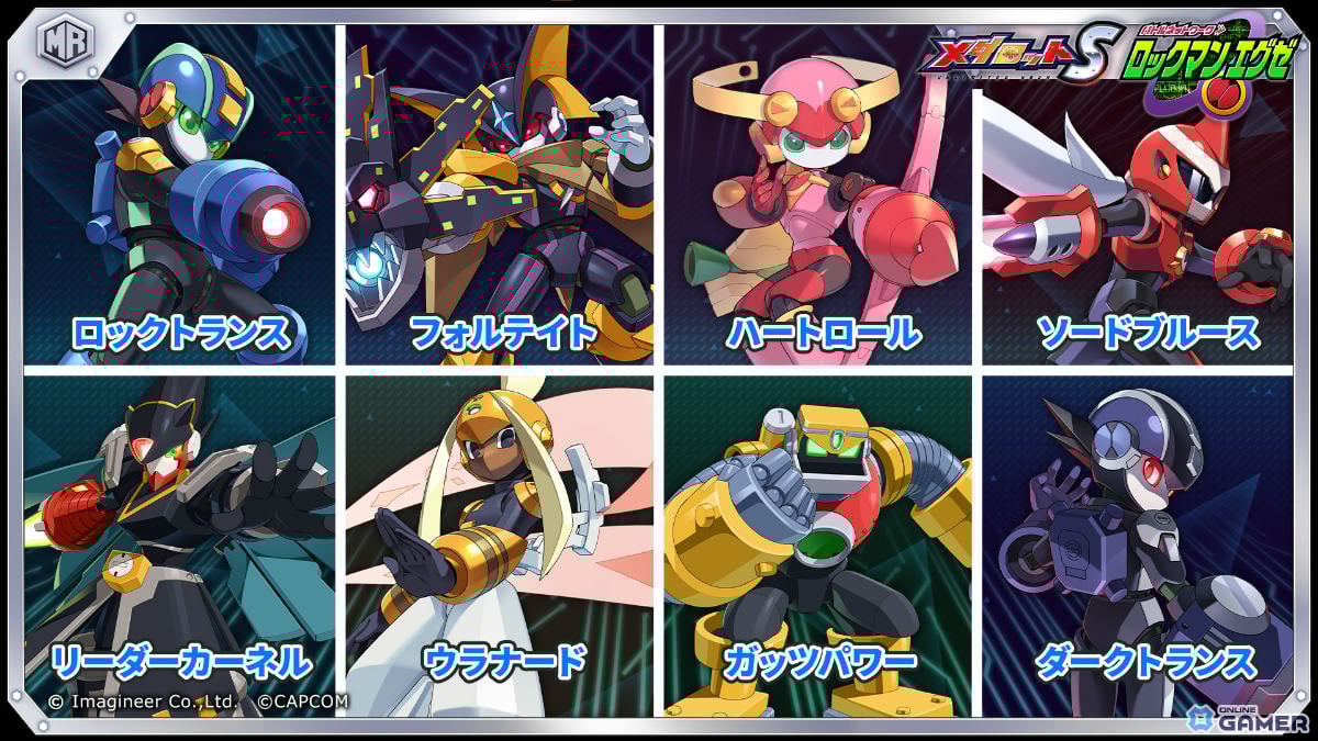 「メダロットS」6周年で復刻コラボ実施―ロックマンXやSHAMAN KINGが再登場のスクリーンショット2