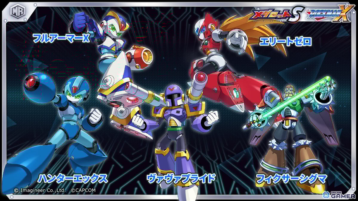 「メダロットS」6周年で復刻コラボ実施―ロックマンXやSHAMAN KINGが再登場のスクリーンショット3