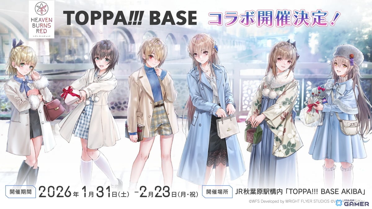 「ヘブンバーンズレッド」4th Anniversary前夜祭開幕！SS＜レゾナンス＞蒼井えりかガチャ登場のスクリーンショット16