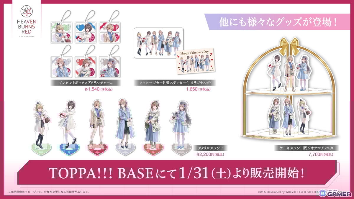 「ヘブンバーンズレッド」4th Anniversary前夜祭開幕！SS＜レゾナンス＞蒼井えりかガチャ登場のスクリーンショット18