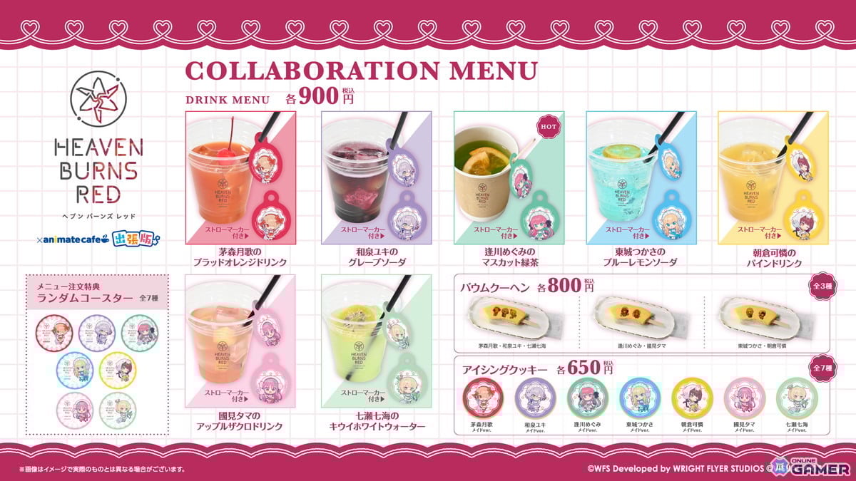 「ヘブンバーンズレッド」4th Anniversary前夜祭開幕！SS＜レゾナンス＞蒼井えりかガチャ登場のスクリーンショット24